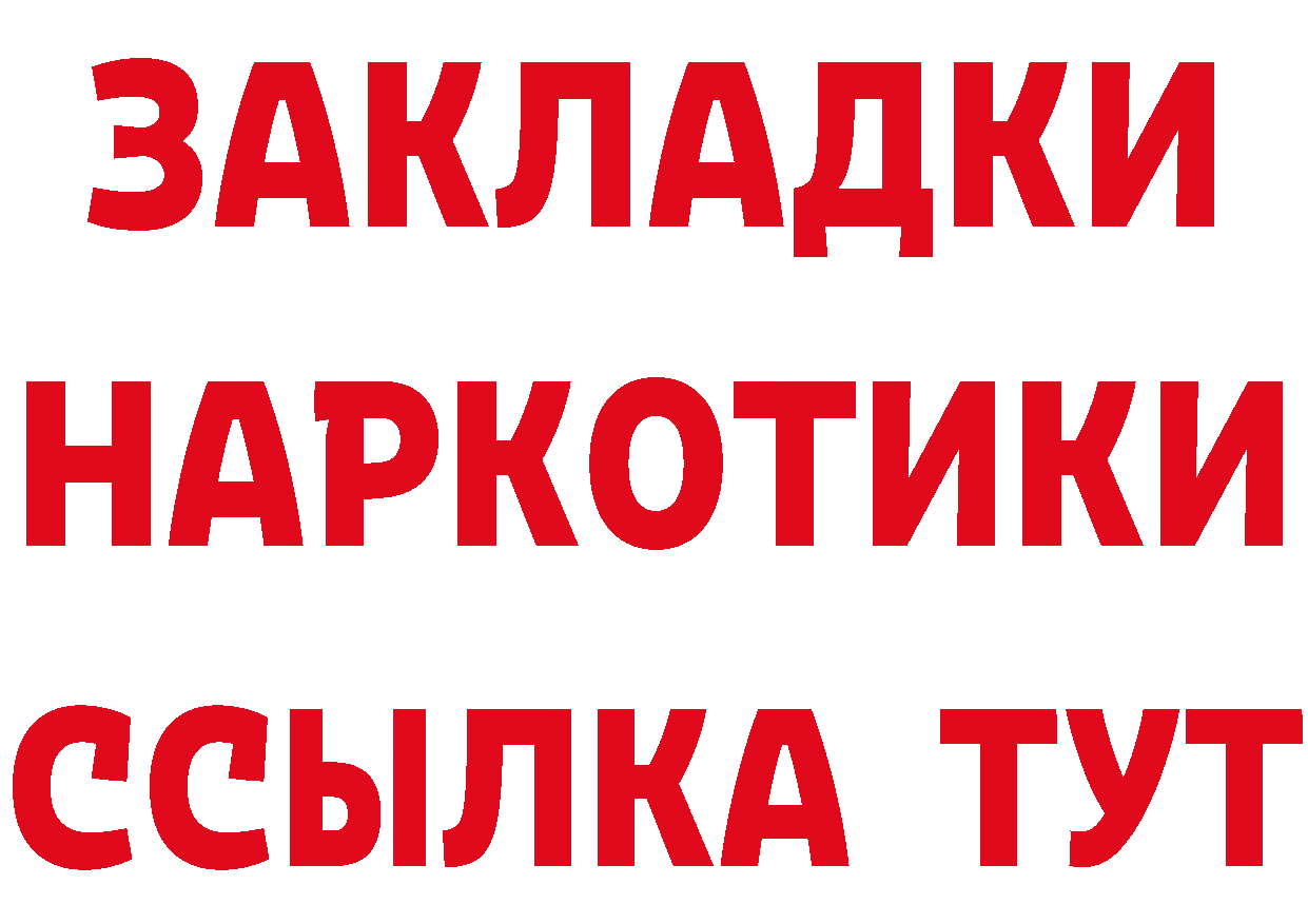 МЕТАДОН VHQ зеркало площадка hydra Туринск