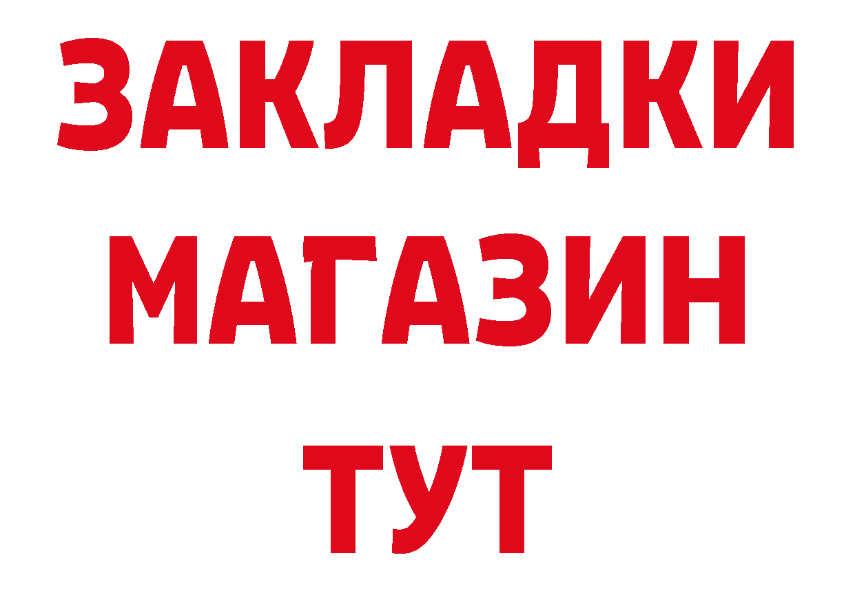 БУТИРАТ бутик зеркало маркетплейс блэк спрут Туринск