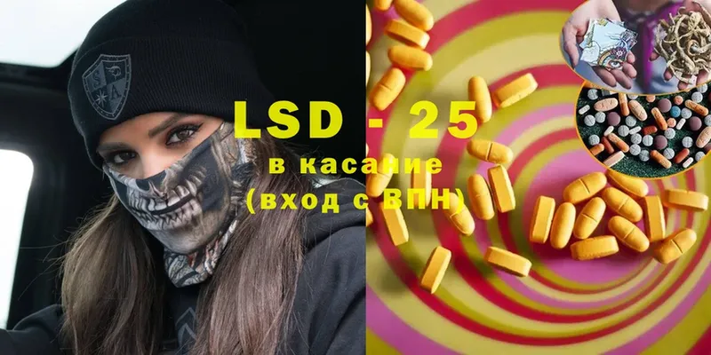 Лсд 25 экстази ecstasy  ссылка на мегу ссылка  Туринск  как найти  